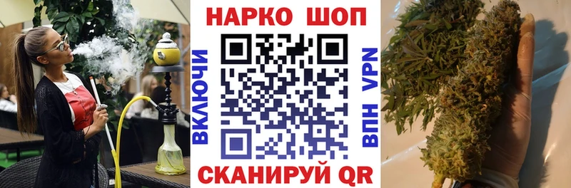 Магазины продажи наркотиков Люберцы Псилоцибиновые грибы  Cocaine  Амфетамин  Меф мяу мяу  ГАШ  А ПВП  Канабис 