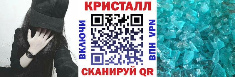 Amphetamine Premium  хочу   Люберцы 