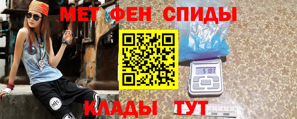 Амфетамин  АМФЕТАМИН  Люберцы  Амфетамин 97%  Вход с VPN 