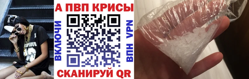 как найти закладки  Люберцы  Alfa_PVP Соль 