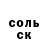 Amphetamine Розовый Nika6277