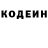 ГЕРОИН гречка Damir O'GIN
