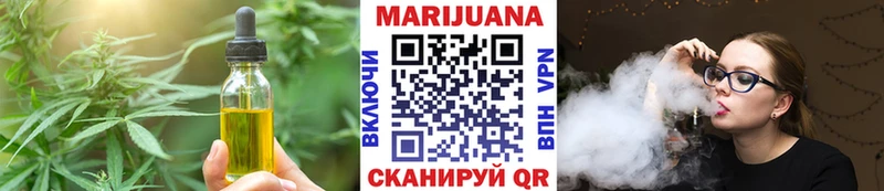 Печенье с ТГК конопля Люберцы