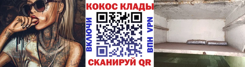 купить наркотик  Люберцы  Кокаин Columbia 