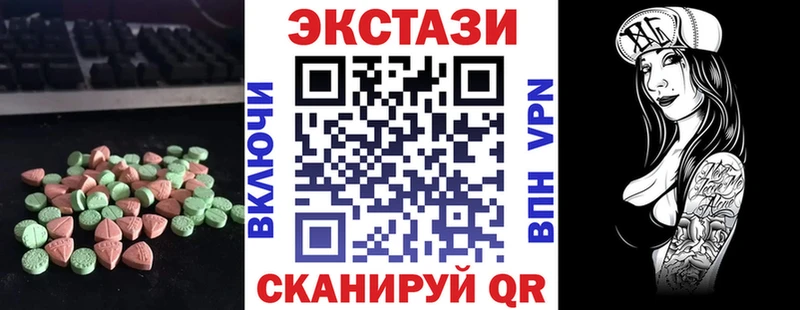Ecstasy XTC  Люберцы 