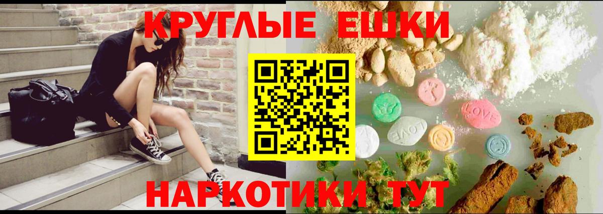ЭКСТАЗИ бентли  Ecstasy  Люберцы  ЭКСТАЗИ mix  Вход с VPN 