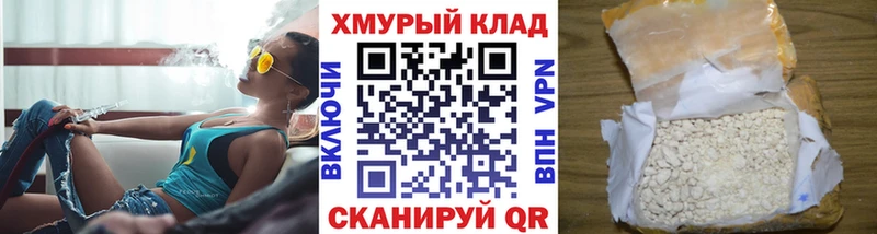 MEGA зеркало  купить   Люберцы  ГЕРОИН Афган 