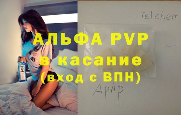 спайс Зеленокумск