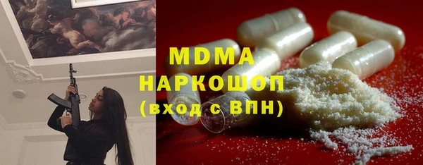 кристаллы Зерноград