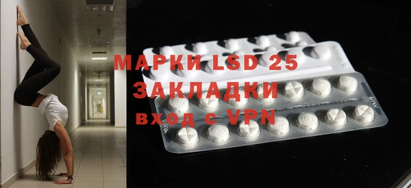 MDMA Premium VHQ Алзамай