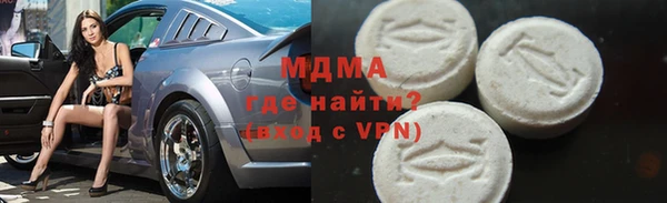 MDMA Premium VHQ Алзамай