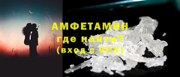 MDMA Premium VHQ Алзамай