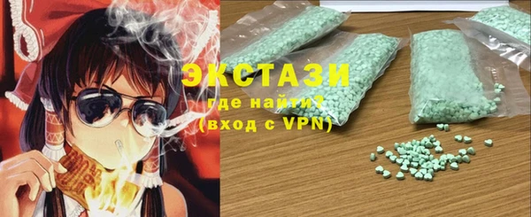 прущие крисы Алексин