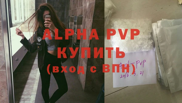 прущие крисы Алексин