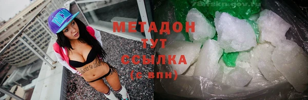 MDMA Premium VHQ Алзамай