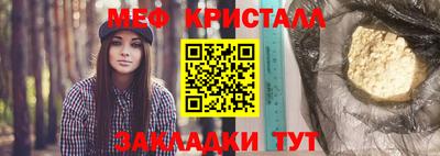 сатива Заводоуковск
