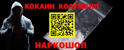 индика Жуковский