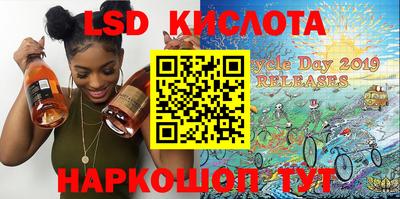 сатива Заводоуковск