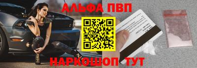 сатива Заводоуковск