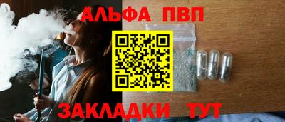 герыч Заволжье