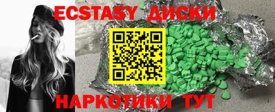 индика Жуковский