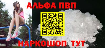 сатива Заводоуковск