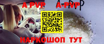 герыч Заволжье