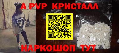 сатива Заводоуковск