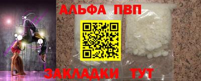 индика Жуковский