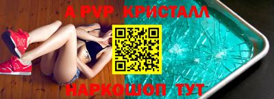 сатива Заводоуковск
