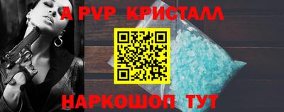 индика Жуковский