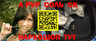 герыч Заволжье