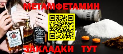 индика Жуковский