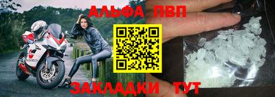герыч Заволжье
