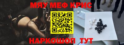 индика Жуковский