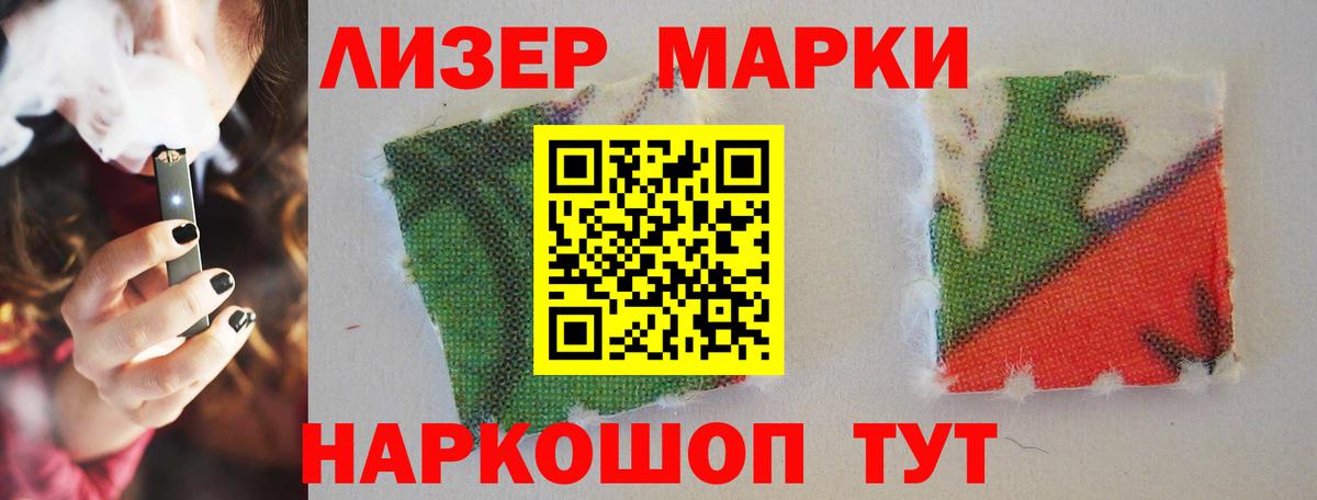Лсд 25 экстази  Лсд 25 экстази кислота  Вход с VPN  Люберцы  ЛСД экстази кислота 