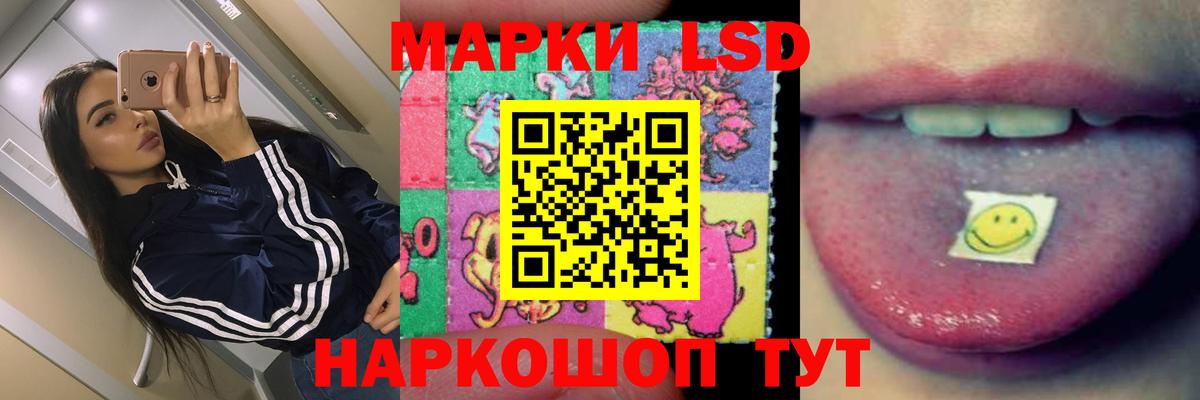 Лсд 25 экстази ecstasy Люберцы
