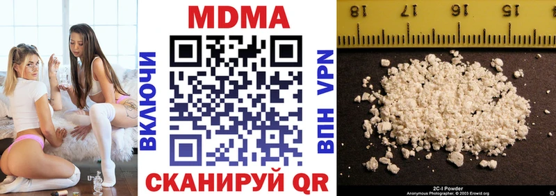 МДМА Molly  наркошоп  Люберцы 