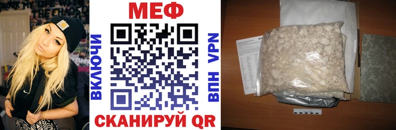 МЯУ-МЯУ кристаллы Люберцы