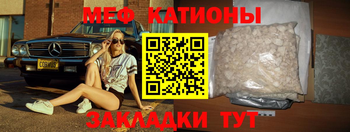 Меф 4 MMC  Мефедрон  Люберцы  Вход с VPN 