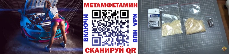 Метамфетамин кристалл  наркотики  Люберцы 