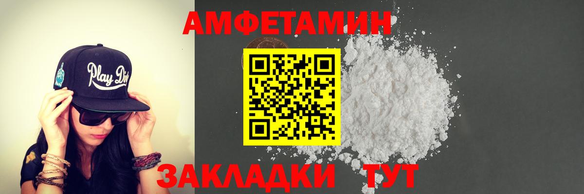 Метамфетамин  МЕТАМФЕТАМИН Methamphetamine  Вход с VPN  Люберцы 