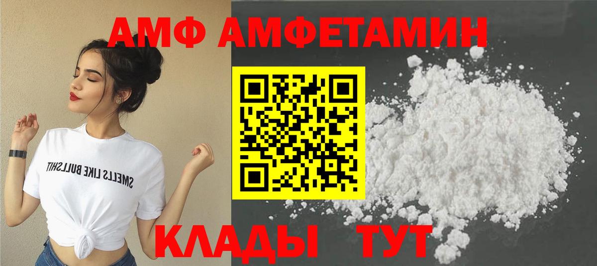 МЕТАМФЕТАМИН винт Люберцы