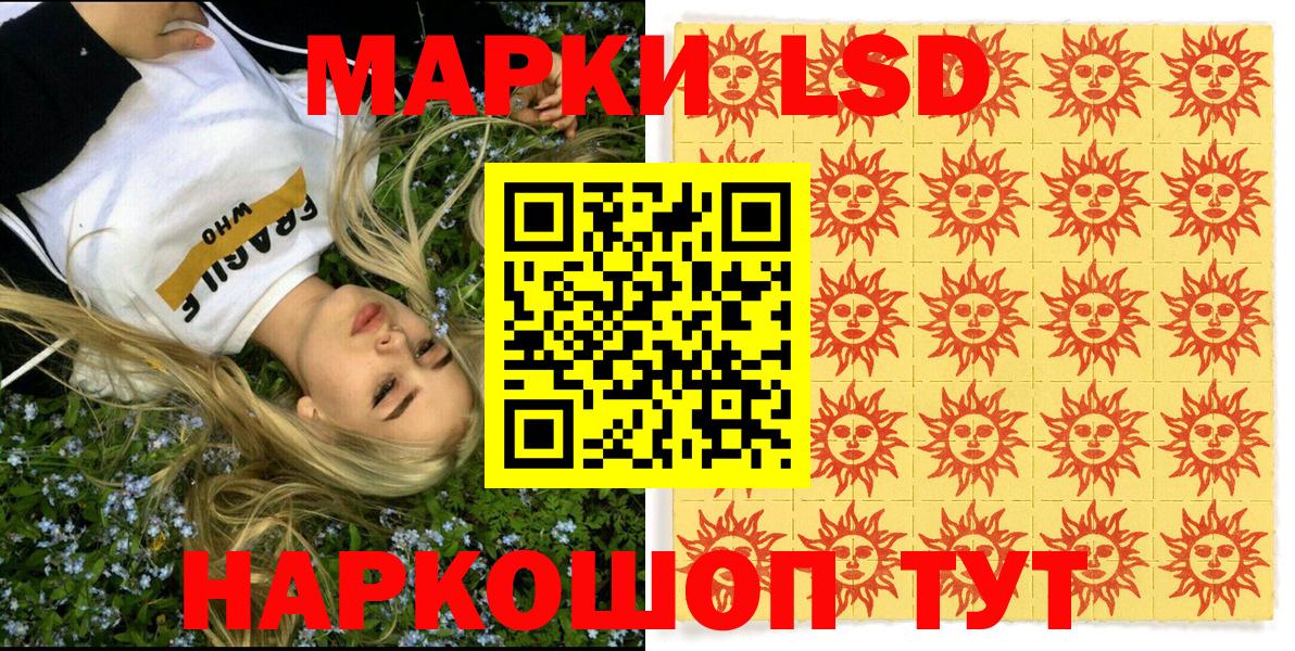 Марки NBOMe 1,5мг Люберцы