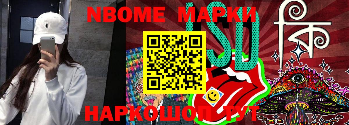 Канабис  Cocaine  Люберцы  Меф кристаллы  Купить наркотик  ГАШ  Вход с VPN 